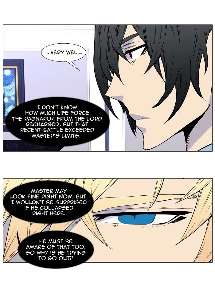 Noblesse - Chapter 412