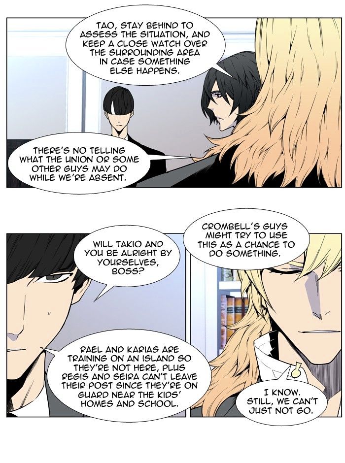 Noblesse - Chapter 412