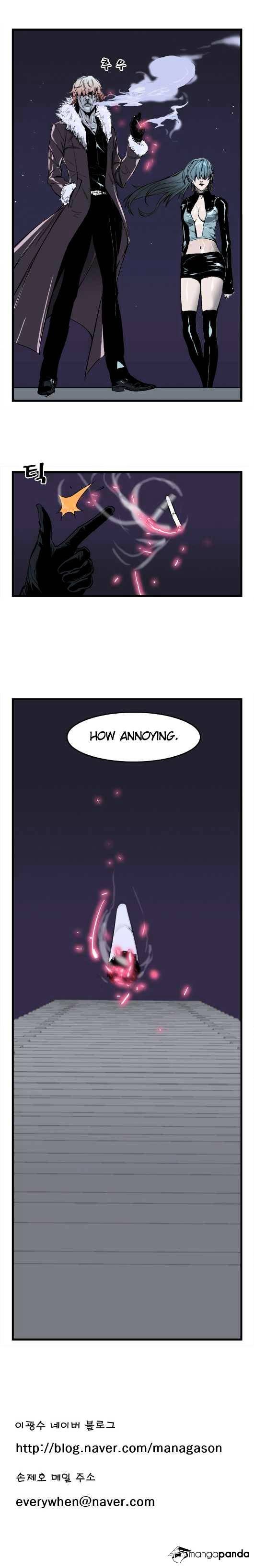 Noblesse - Chapter 35