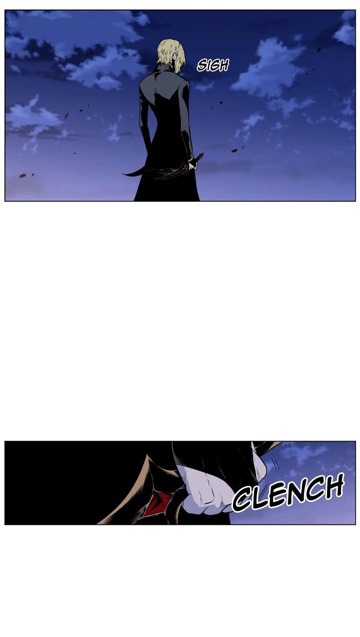 Noblesse - Chapter 430