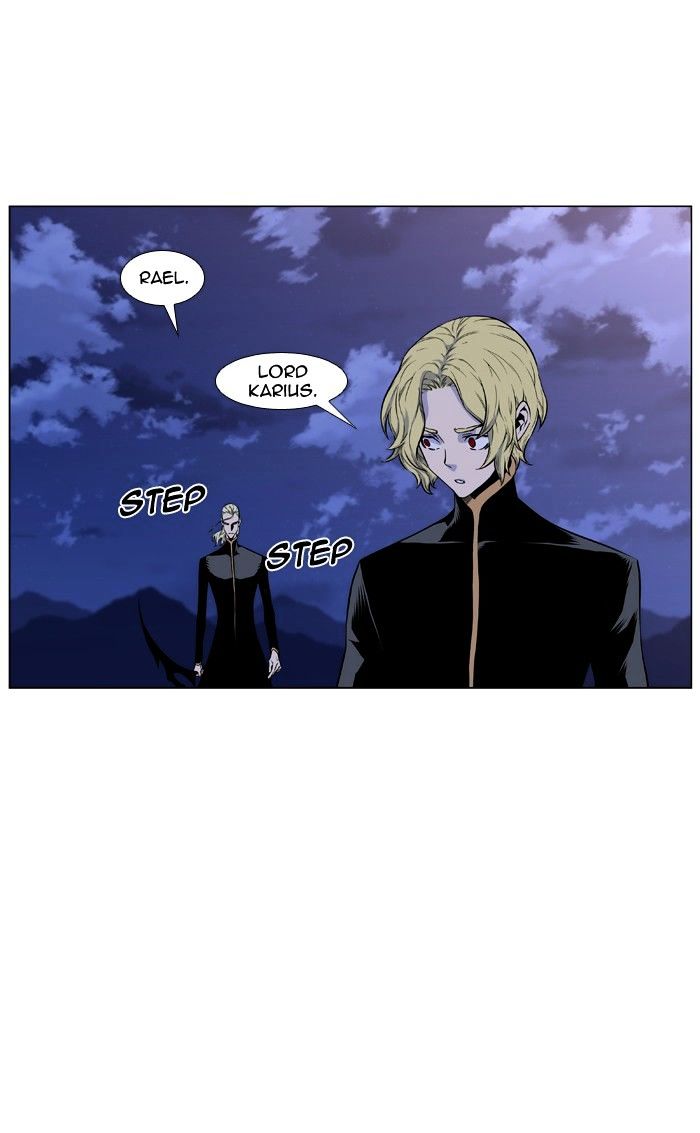 Noblesse - Chapter 430