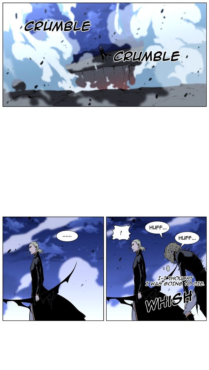 Noblesse - Chapter 430