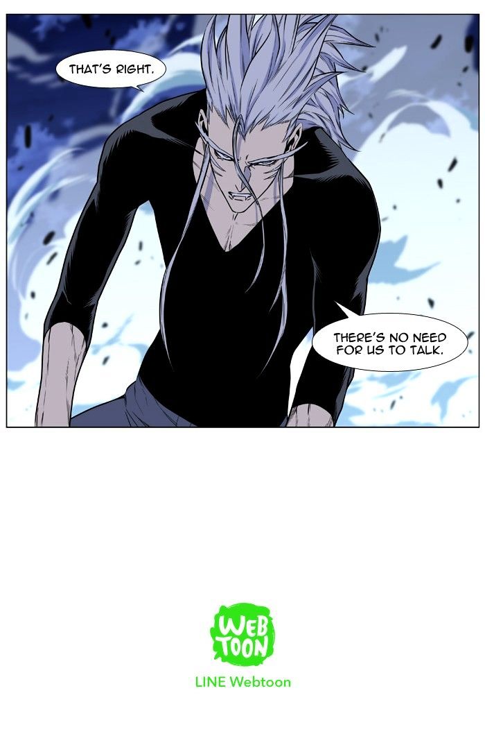 Noblesse - Chapter 430