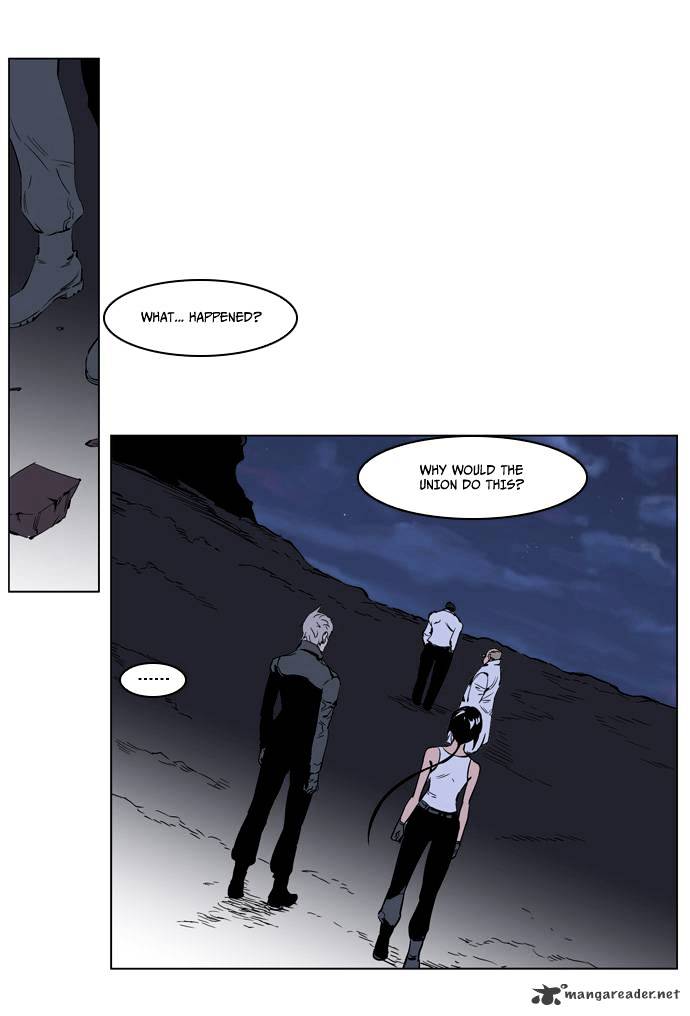 Noblesse - Chapter 220