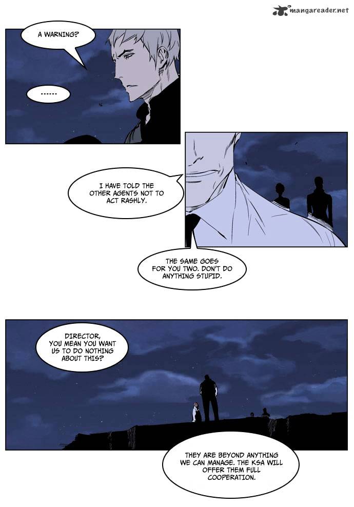 Noblesse - Chapter 220