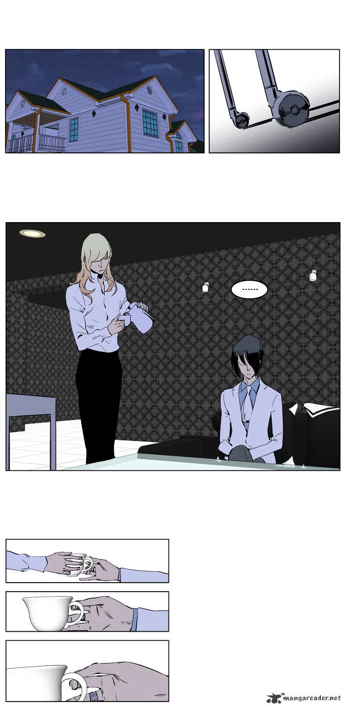 Noblesse - Chapter 220