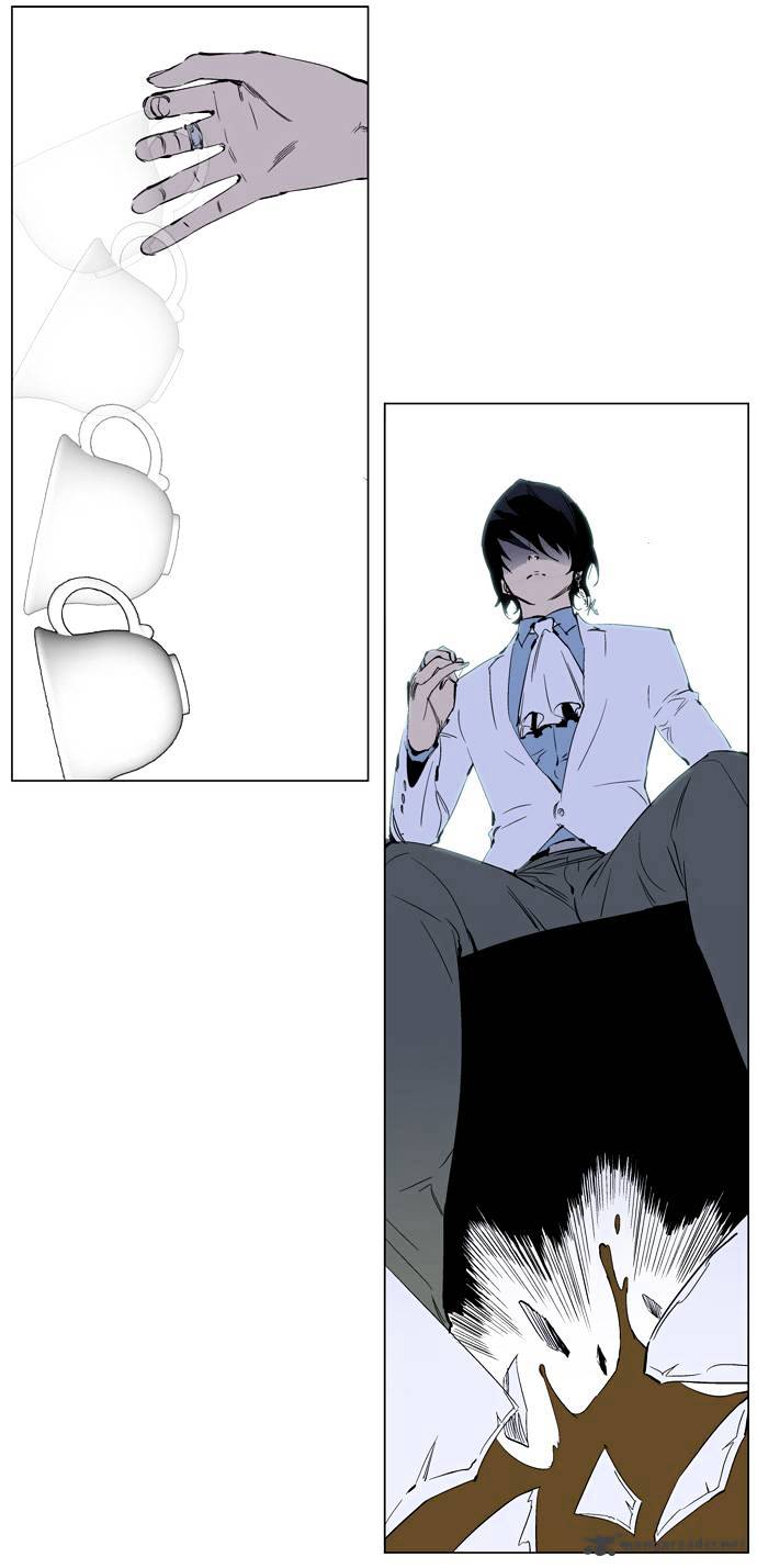 Noblesse - Chapter 220