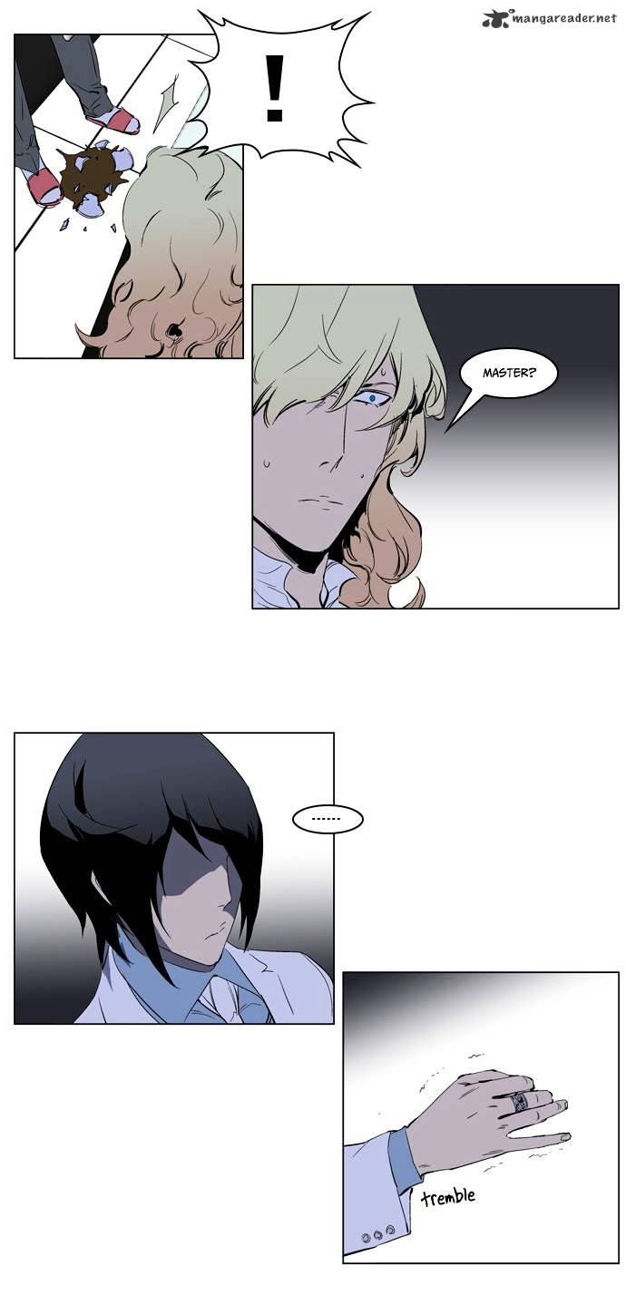 Noblesse - Chapter 220