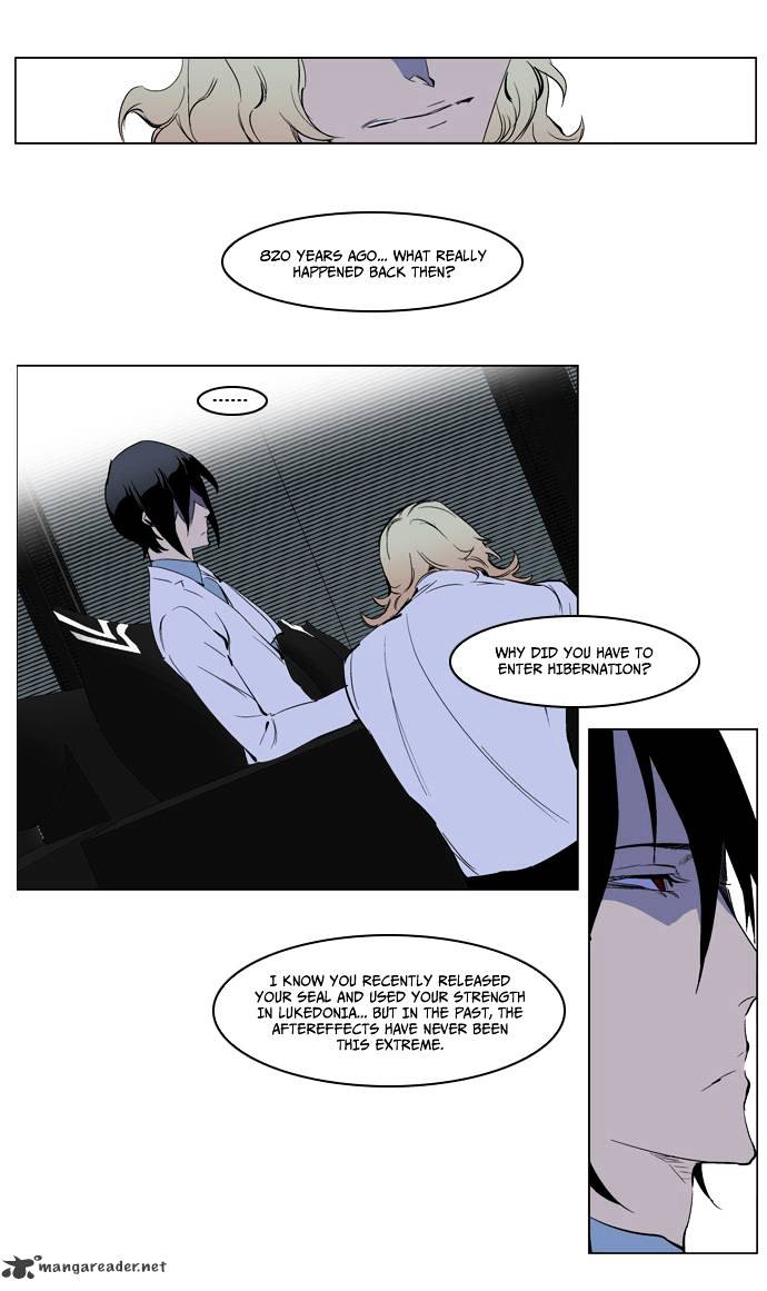 Noblesse - Chapter 220