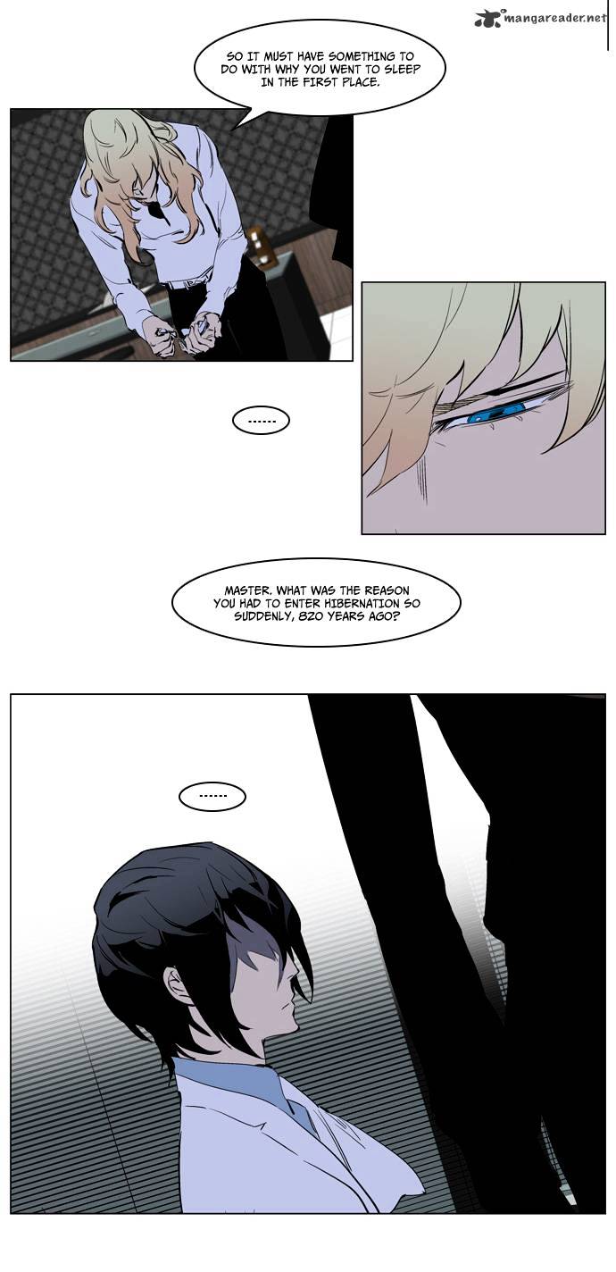 Noblesse - Chapter 220