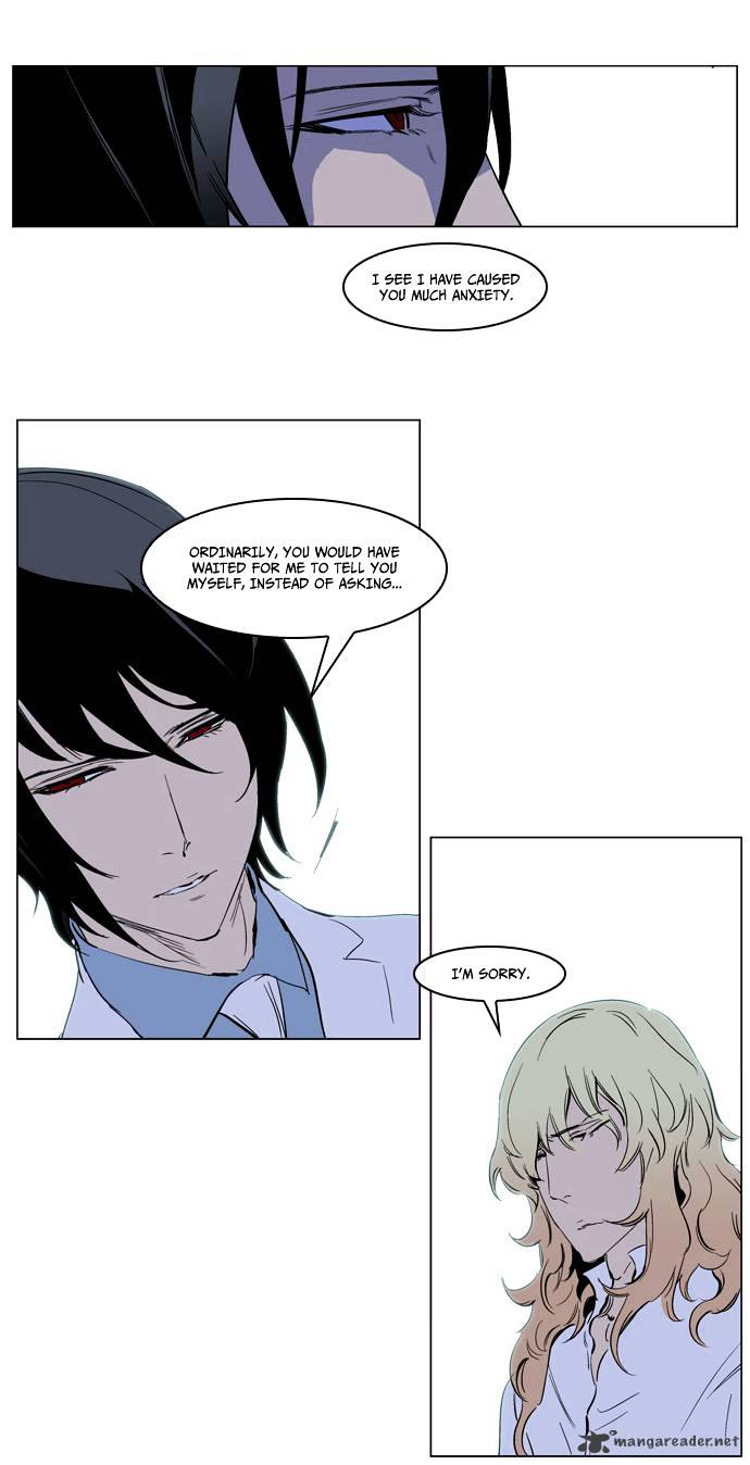 Noblesse - Chapter 220