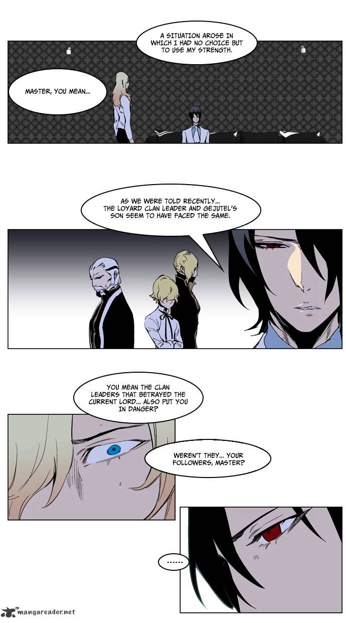 Noblesse - Chapter 220