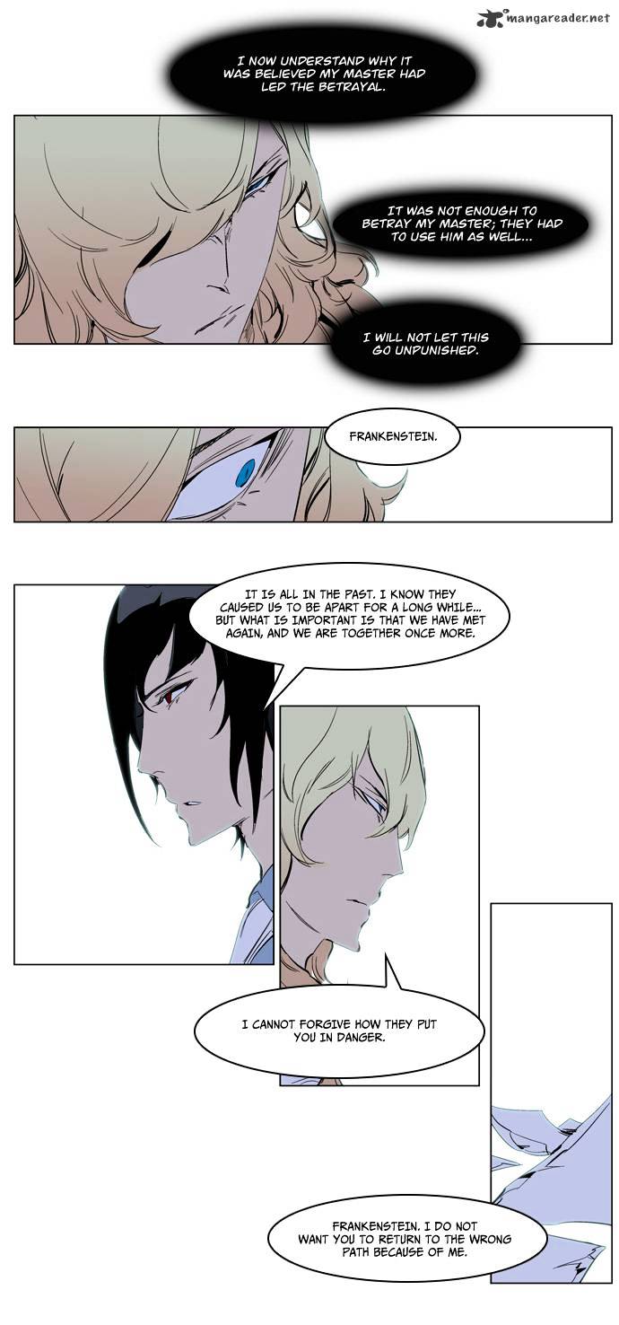 Noblesse - Chapter 220