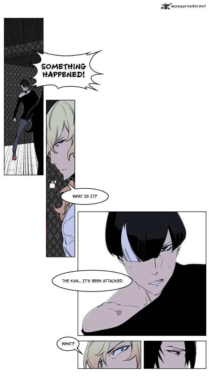 Noblesse - Chapter 220