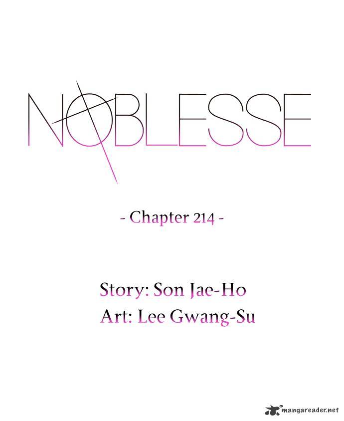 Noblesse - Chapter 214