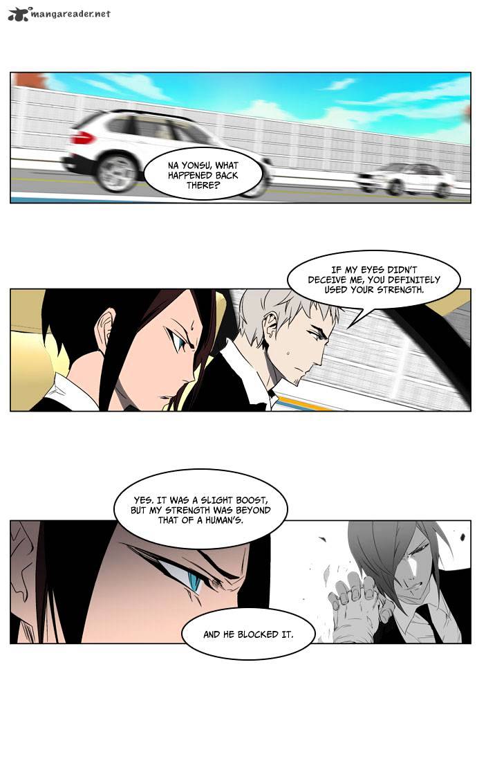 Noblesse - Chapter 214