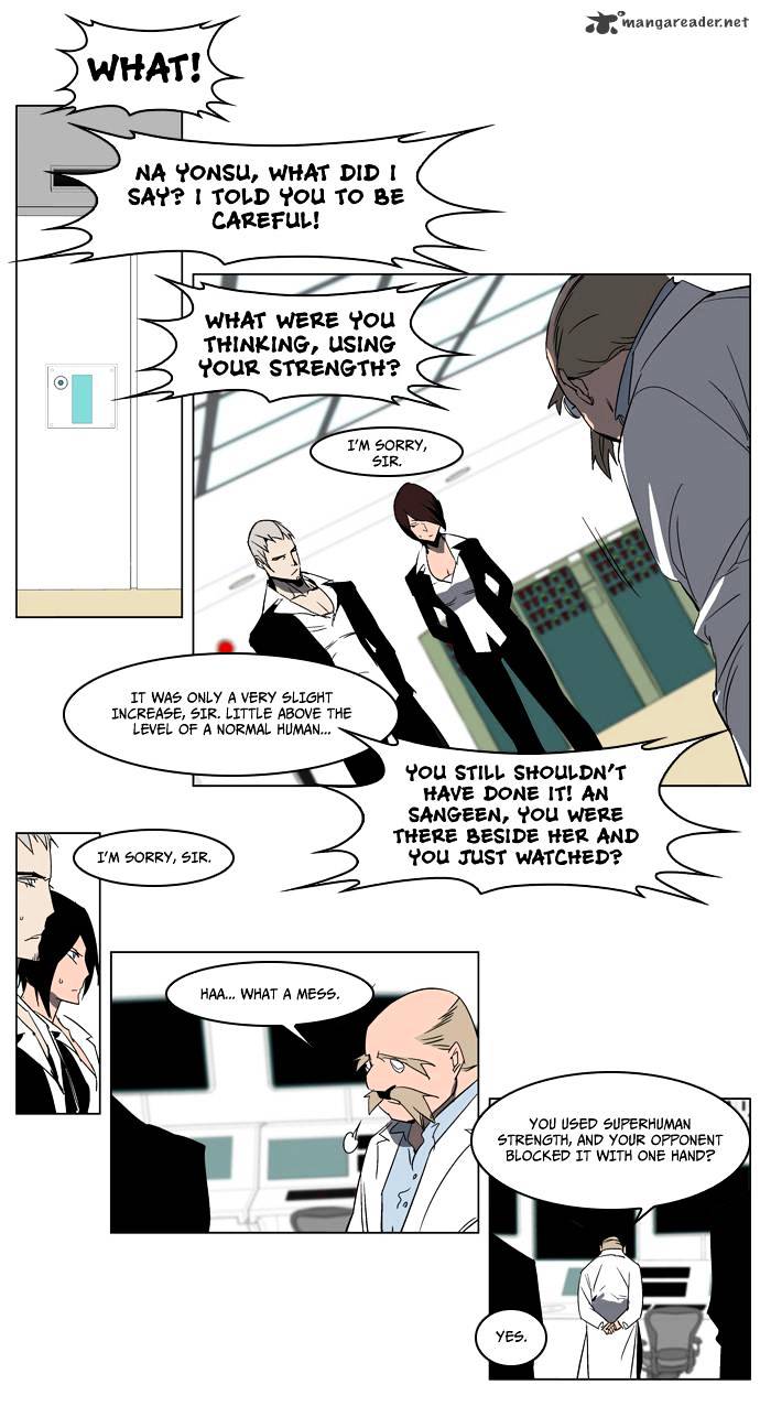 Noblesse - Chapter 214