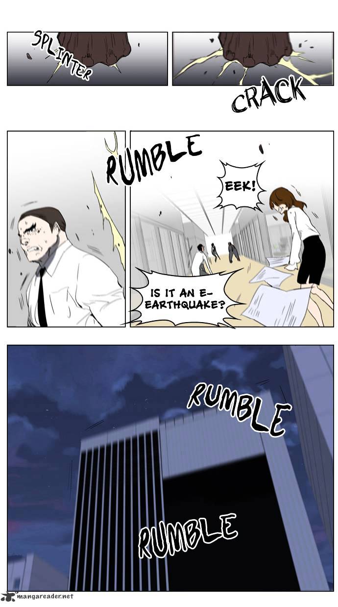 Noblesse - Chapter 214