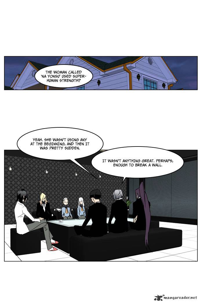 Noblesse - Chapter 214