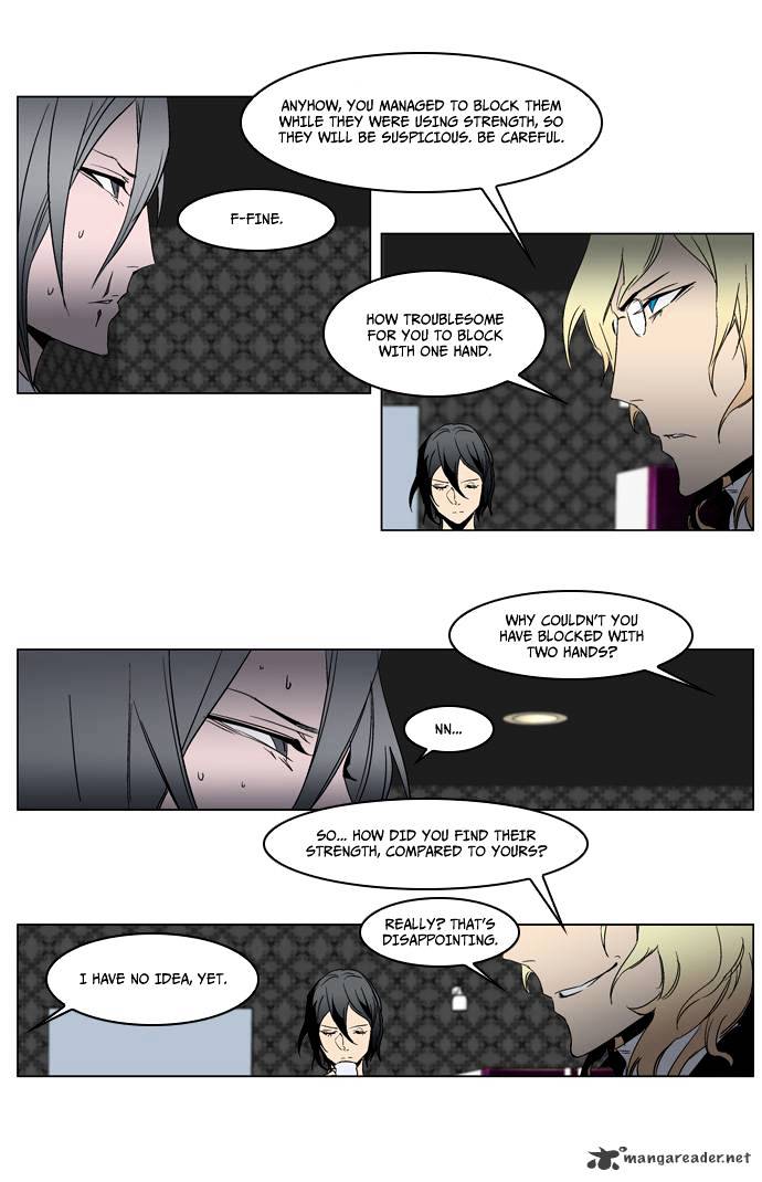 Noblesse - Chapter 214