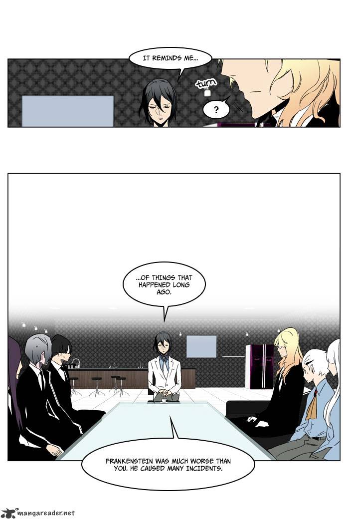 Noblesse - Chapter 214