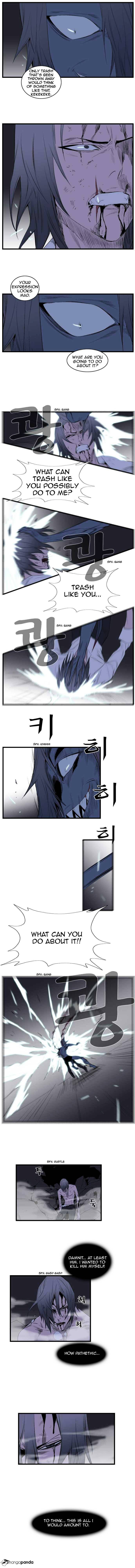 Noblesse - Chapter 88