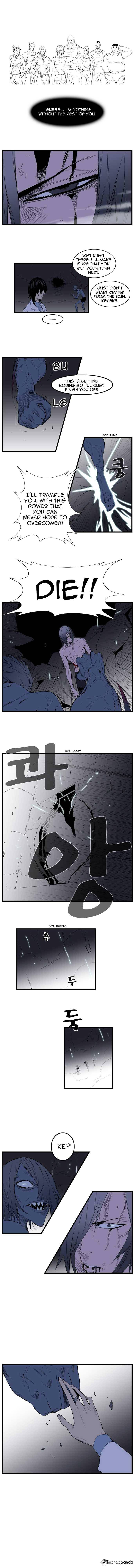 Noblesse - Chapter 88