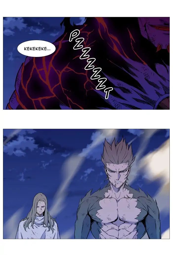 Noblesse - Chapter 541