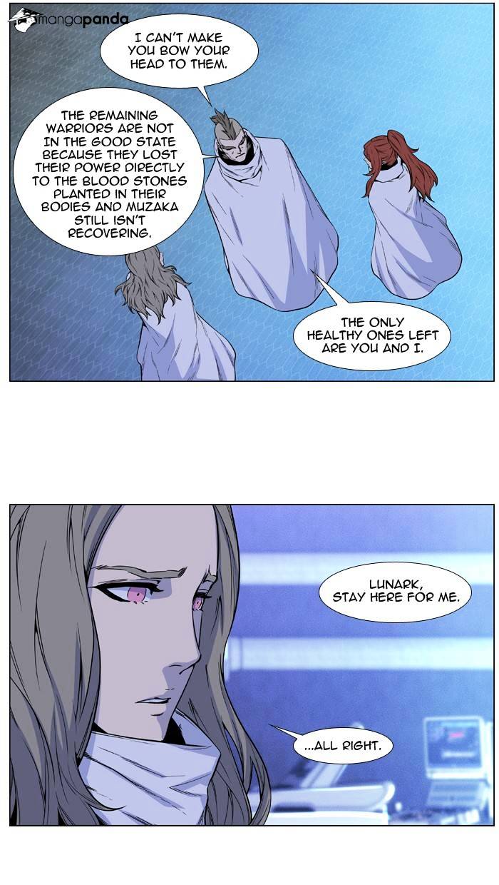 Noblesse - Chapter 485