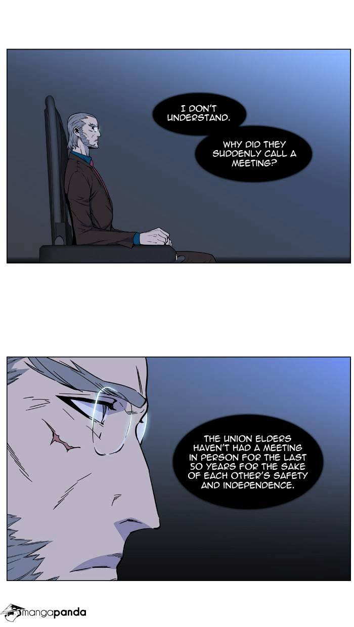 Noblesse - Chapter 485