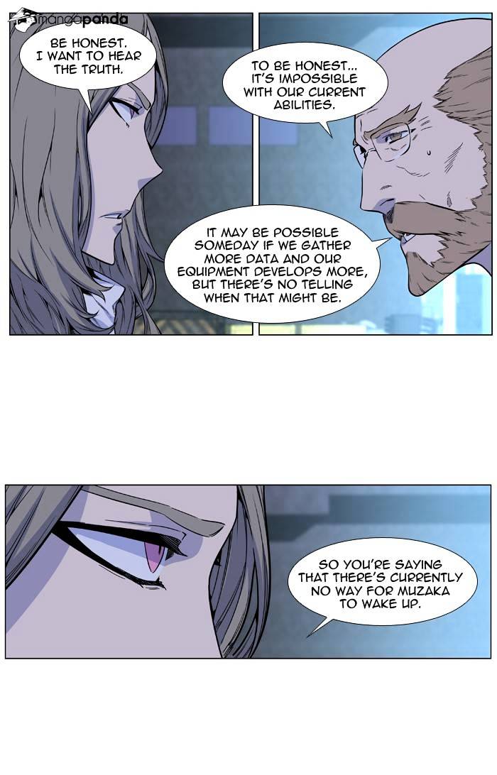 Noblesse - Chapter 485