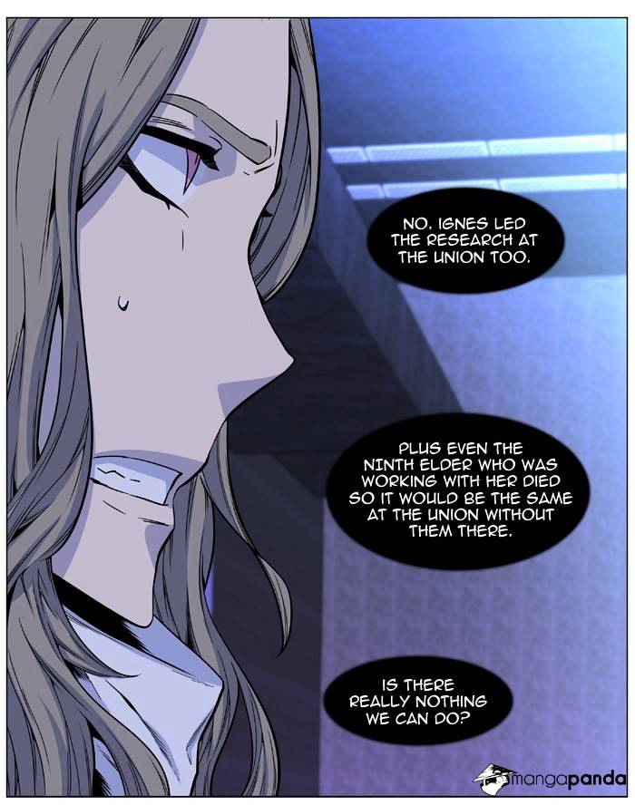 Noblesse - Chapter 485