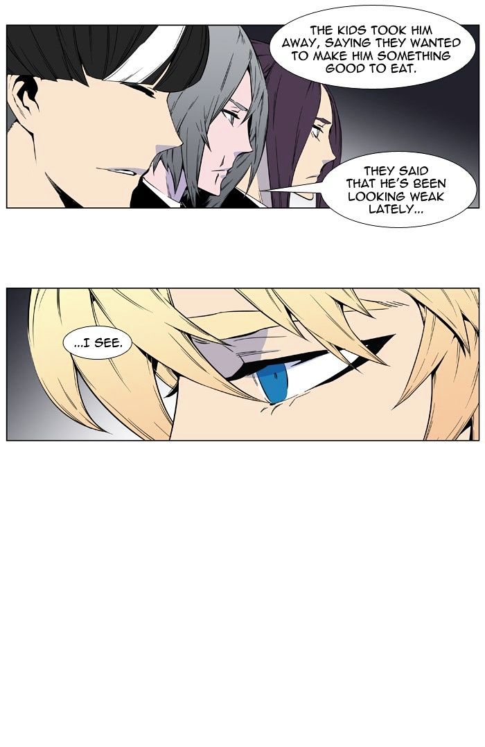 Noblesse - Chapter 404