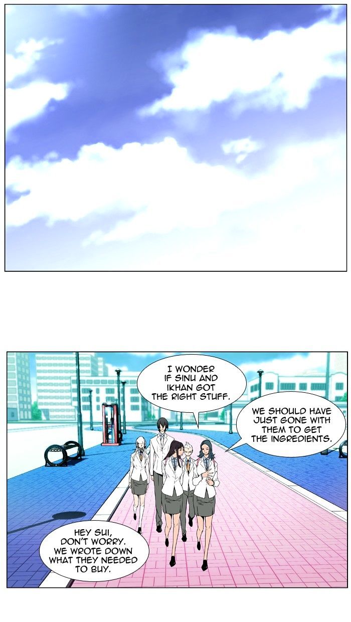 Noblesse - Chapter 404