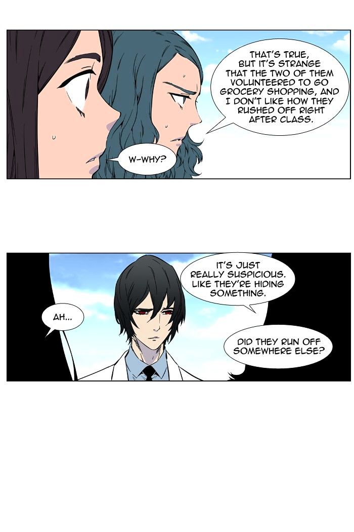 Noblesse - Chapter 404