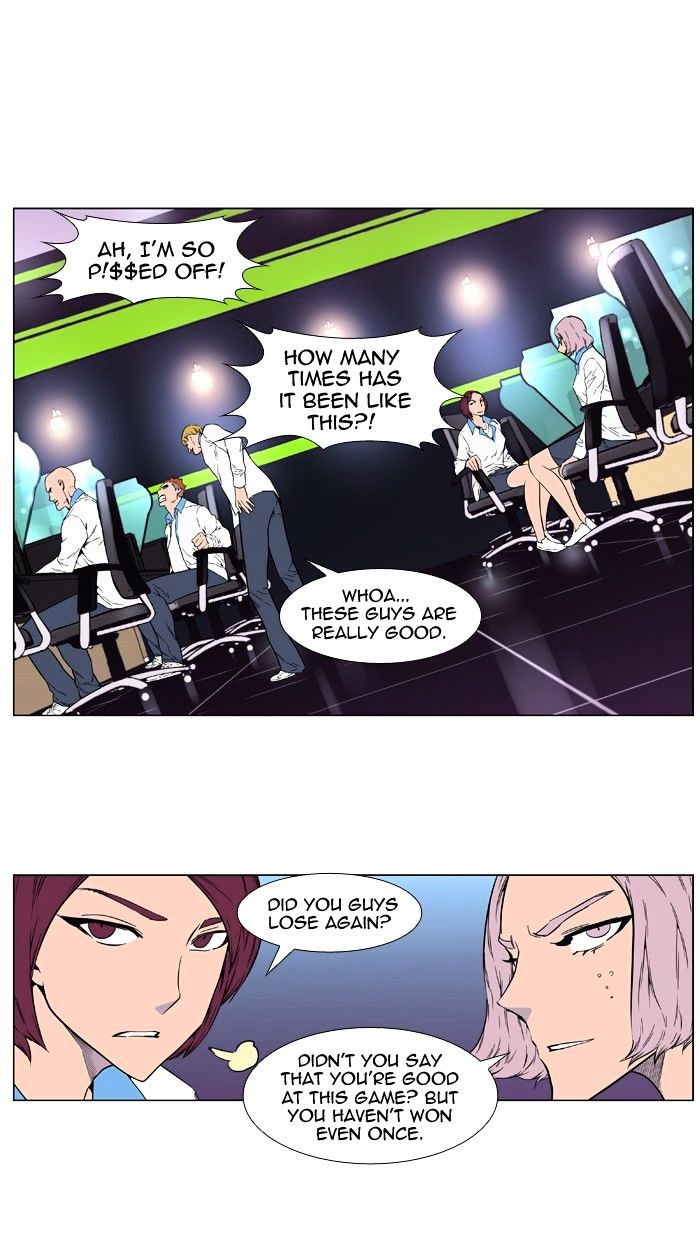 Noblesse - Chapter 404