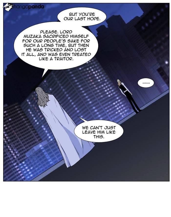 Noblesse - Chapter 487