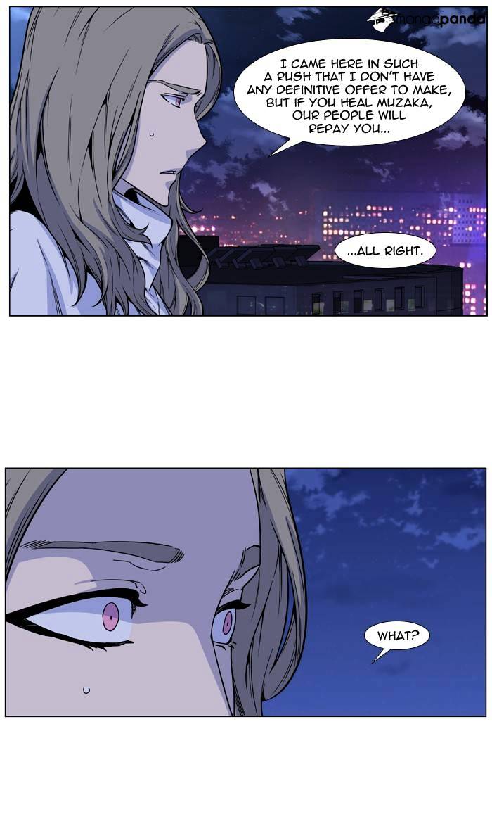 Noblesse - Chapter 487