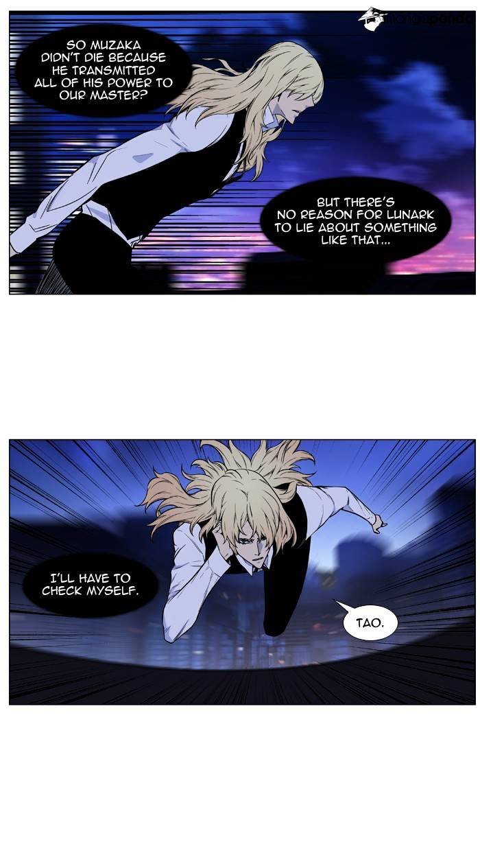 Noblesse - Chapter 487