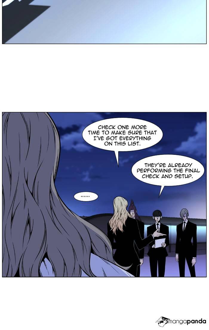 Noblesse - Chapter 487