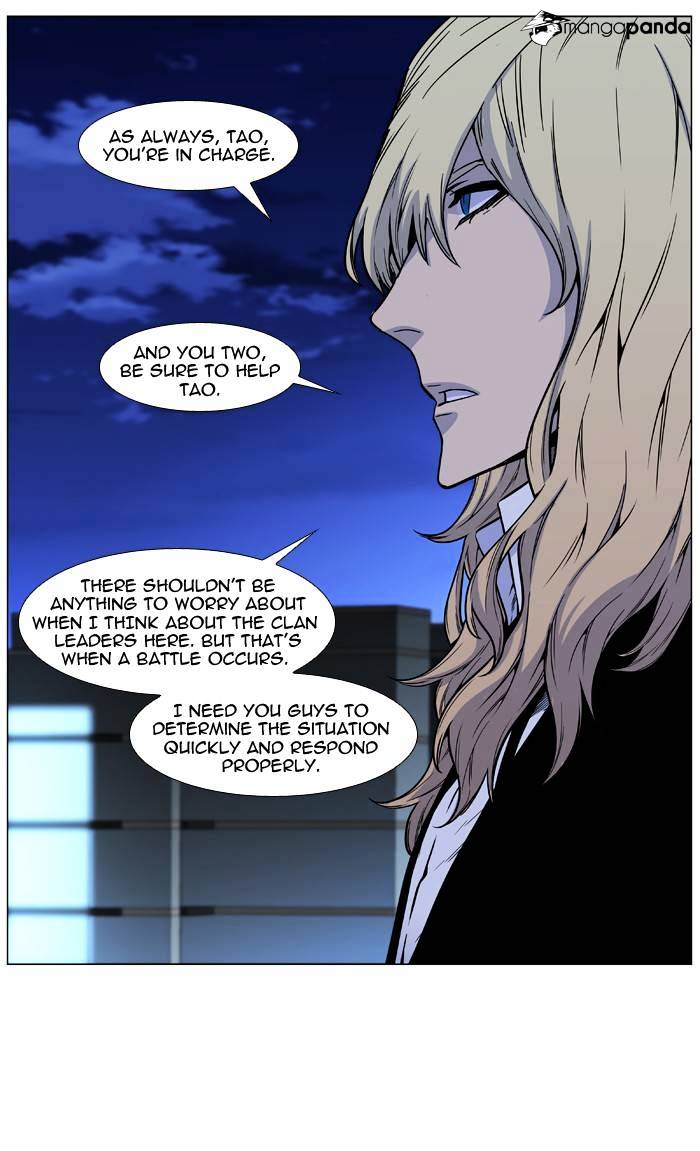 Noblesse - Chapter 487