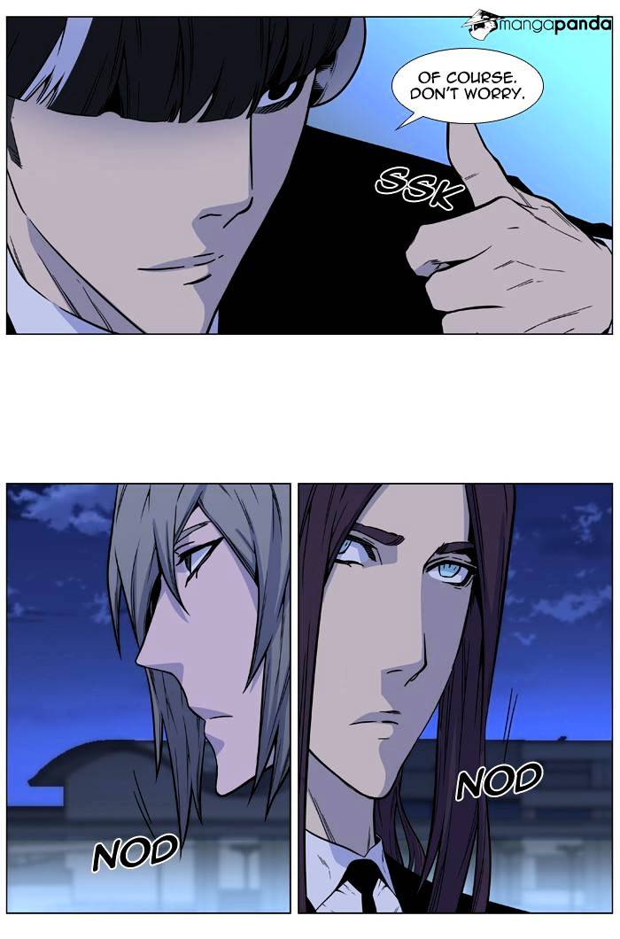 Noblesse - Chapter 487