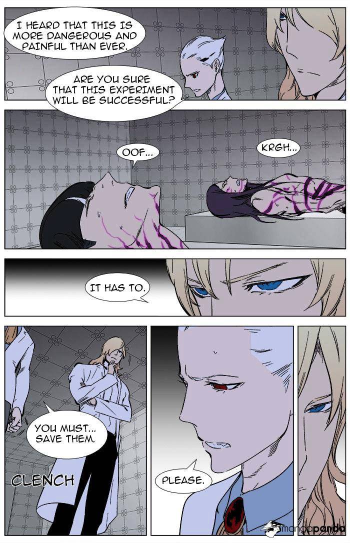 Noblesse - Chapter 340