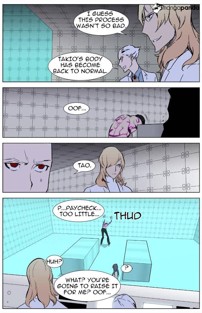 Noblesse - Chapter 340