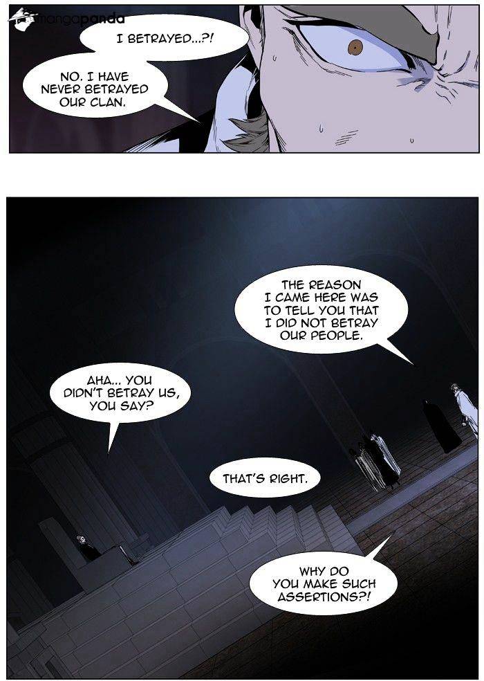 Noblesse - Chapter 413