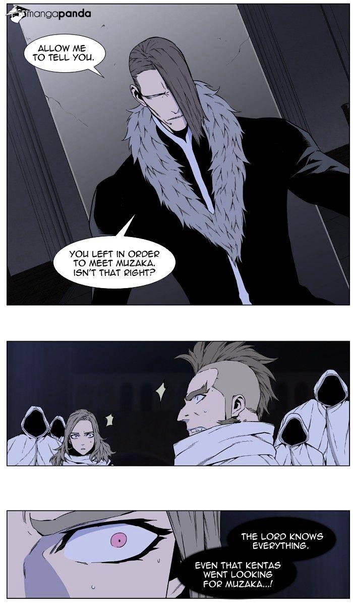 Noblesse - Chapter 413