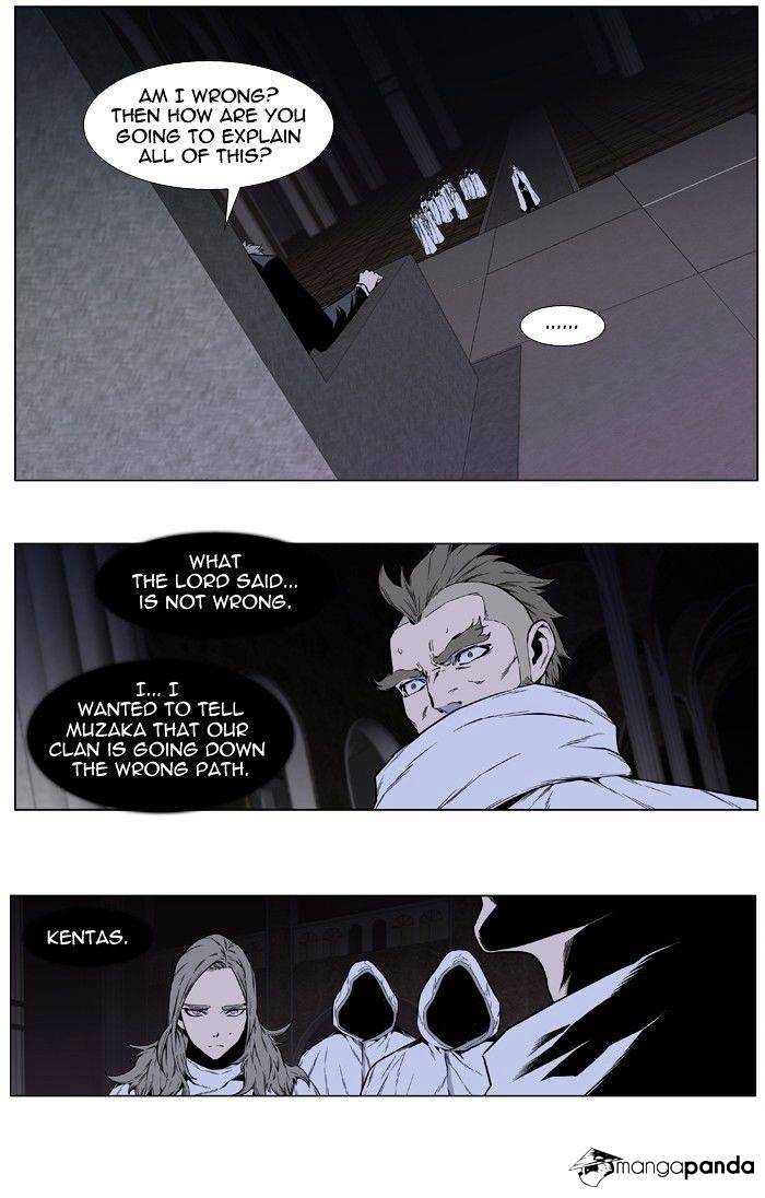 Noblesse - Chapter 413