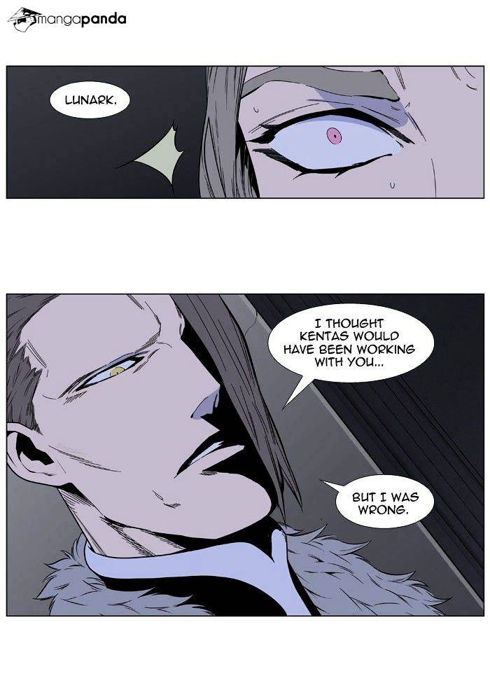 Noblesse - Chapter 413