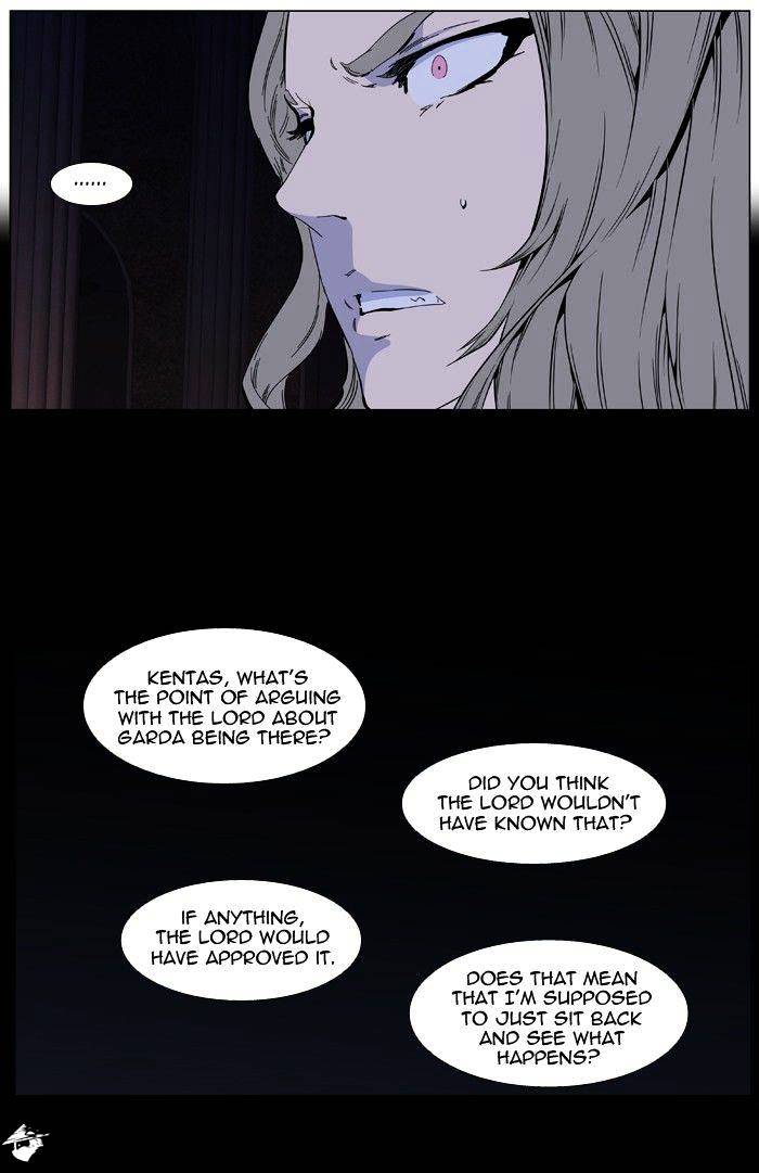 Noblesse - Chapter 413