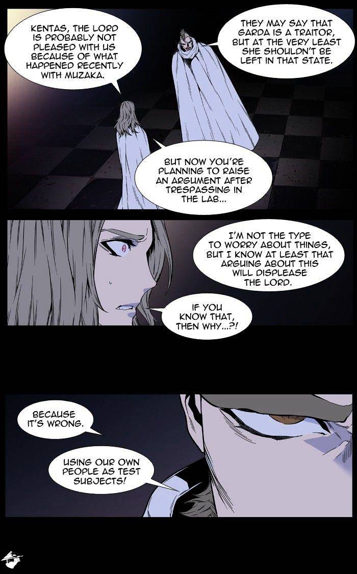 Noblesse - Chapter 413